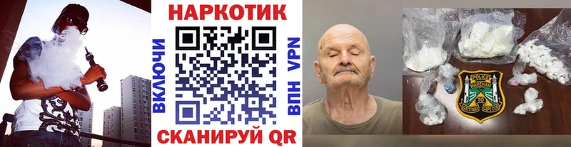 Названия наркотиков Грозный Амфетамин  APVP  ГАШИШ  hydra зеркало  Cocaine 
