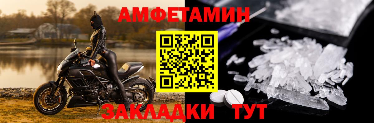 АМФЕТАМИН Premium Грозный