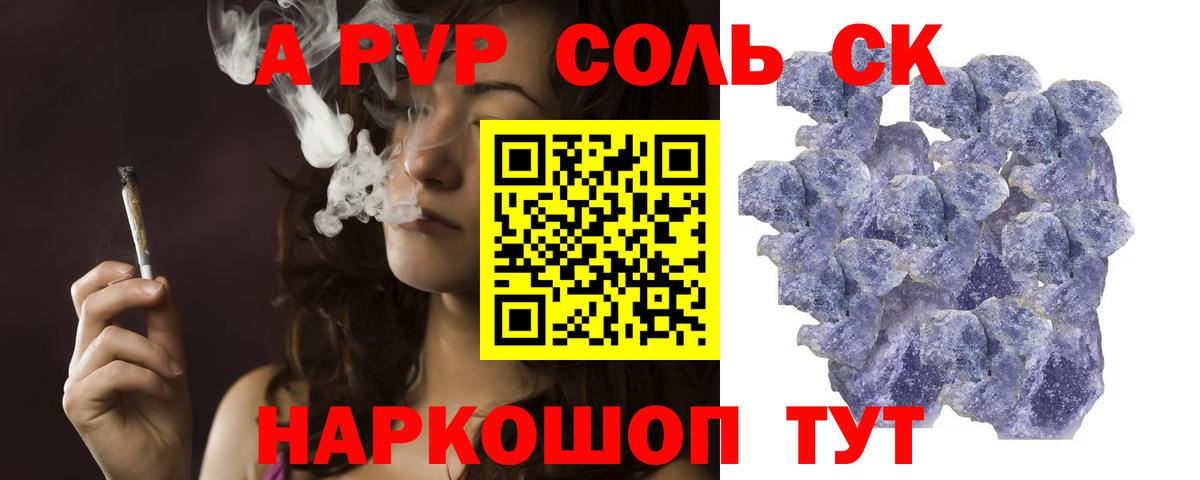 Гашиш  Cocaine  Грозный  АМФ кристаллы  Вход с VPN  Меф   Канабис 