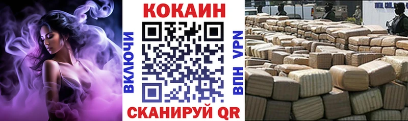 Кокаин 98%  даркнет телеграм  Грозный  наркота 