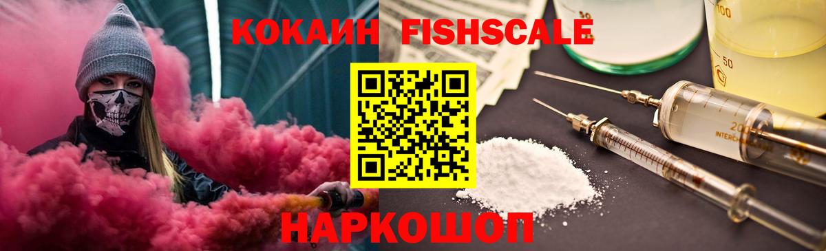 КОКАИН Перу Грозный