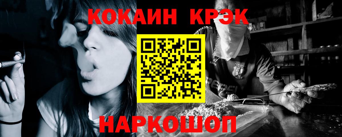 КОКАИН VHQ  как найти   Грозный  КОКАИН Columbia  Cocaine 
