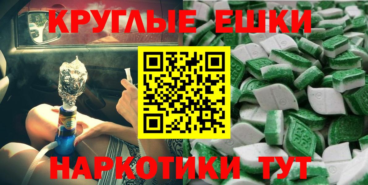 ЭКСТАЗИ TESLA  Экстази  Грозный  Ecstasy VHQ 