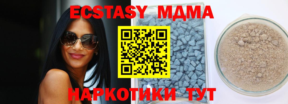 Грозный  гидра как войти  Вход с VPN  Экстази DUBAI  Ecstasy Cube 
