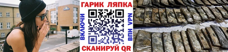 omg рабочий сайт  Грозный  ГАШИШ VHQ 