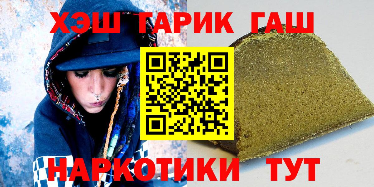 Гашиш 40% ТГК Грозный