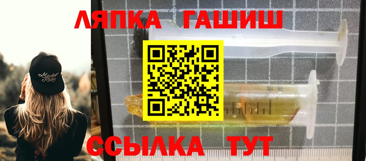 ГАШИШ hashish  купить закладку  Грозный  Гашиш убойный  ГАШ 