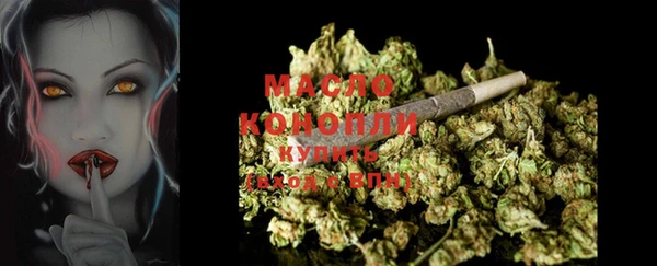 мяу мяу кристалл Наволоки