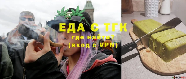 марихуана Надым