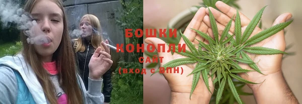 мяу мяу кристалл Наволоки