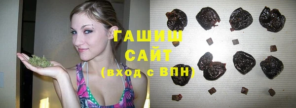 бошки Михайловка