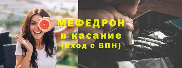 мяу мяу кристалл Алагир