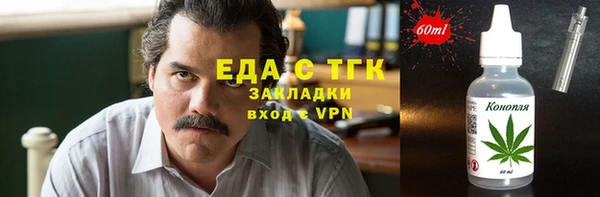 герыч Навашино