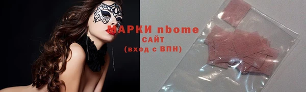 марихуана Надым