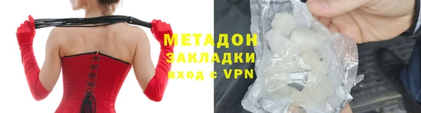 мяу мяу кристалл Наволоки