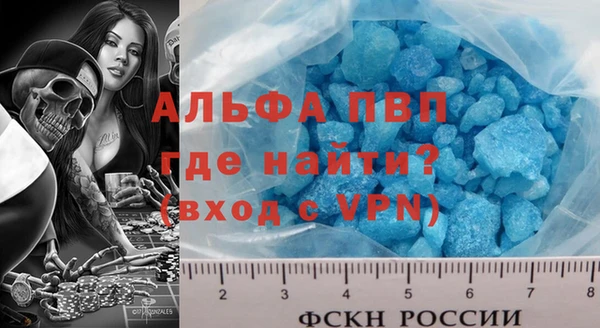 бошки Михайловка