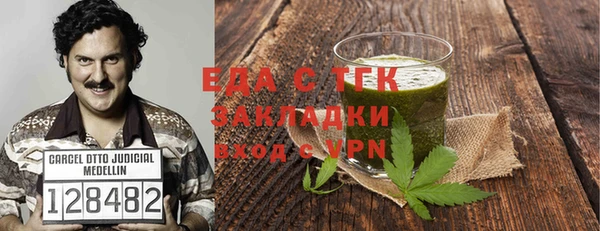 марихуана Надым