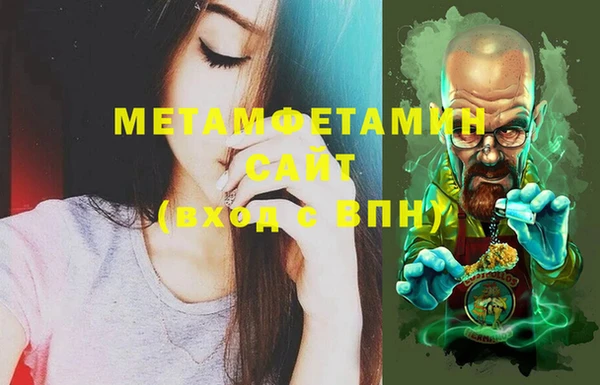 герыч Навашино