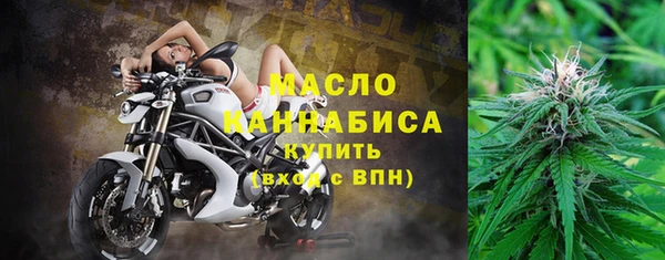 мяу мяу кристалл Наволоки