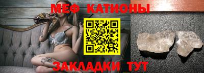 метамфетамин Бугуруслан