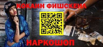 метадон Будённовск