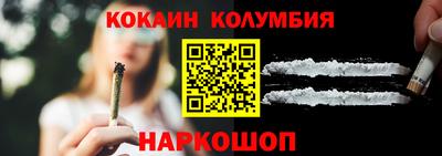 кокаин VHQ Беслан