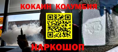 марки lsd Бийск