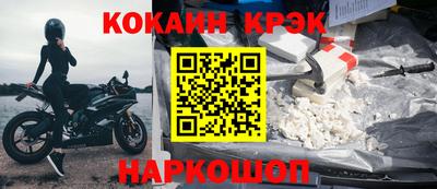 марки lsd Бийск