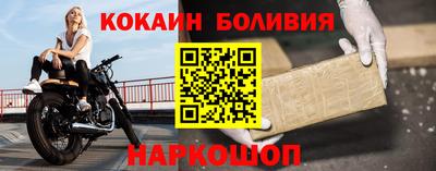 кокаин VHQ Беслан