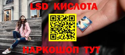 метамфетамин Бугуруслан