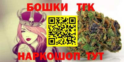 марки lsd Бийск