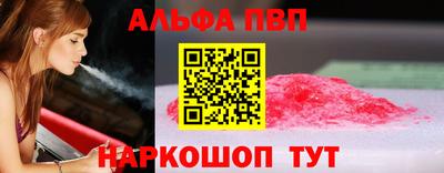 кокаин VHQ Беслан