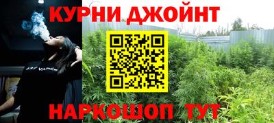 каннабис Абинск