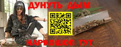 метамфетамин Бугуруслан