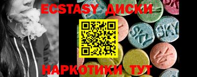марки lsd Бийск