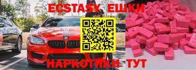 марки lsd Бийск