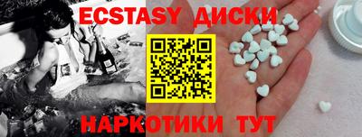 прущие крисы Ирбит