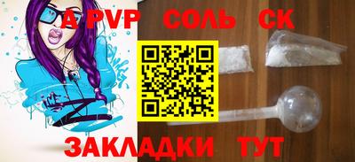 герыч Бузулук