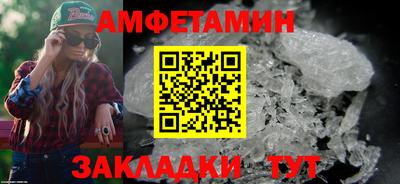 марки lsd Бийск