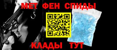 марки lsd Бийск