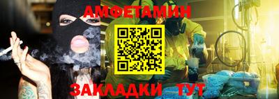 метамфетамин Бугуруслан