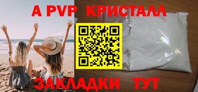 кокаин VHQ Беслан