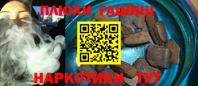 кокаин VHQ Беслан