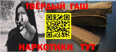 метамфетамин Бугуруслан