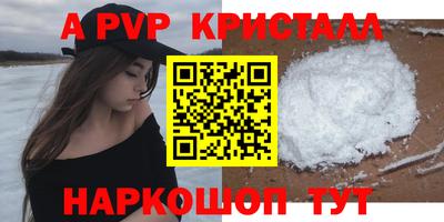марки lsd Бийск