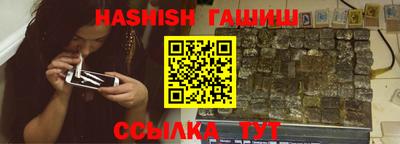 метамфетамин Бугуруслан