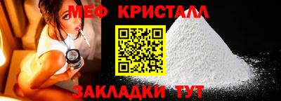 метамфетамин Бугуруслан