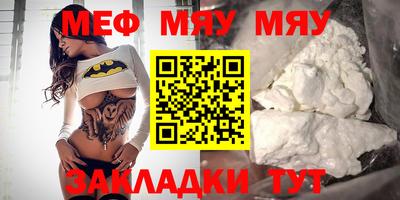 марки lsd Бийск