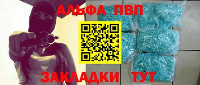 кокаин VHQ Беслан