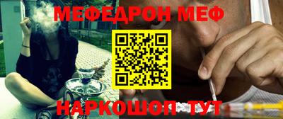 марки lsd Бийск